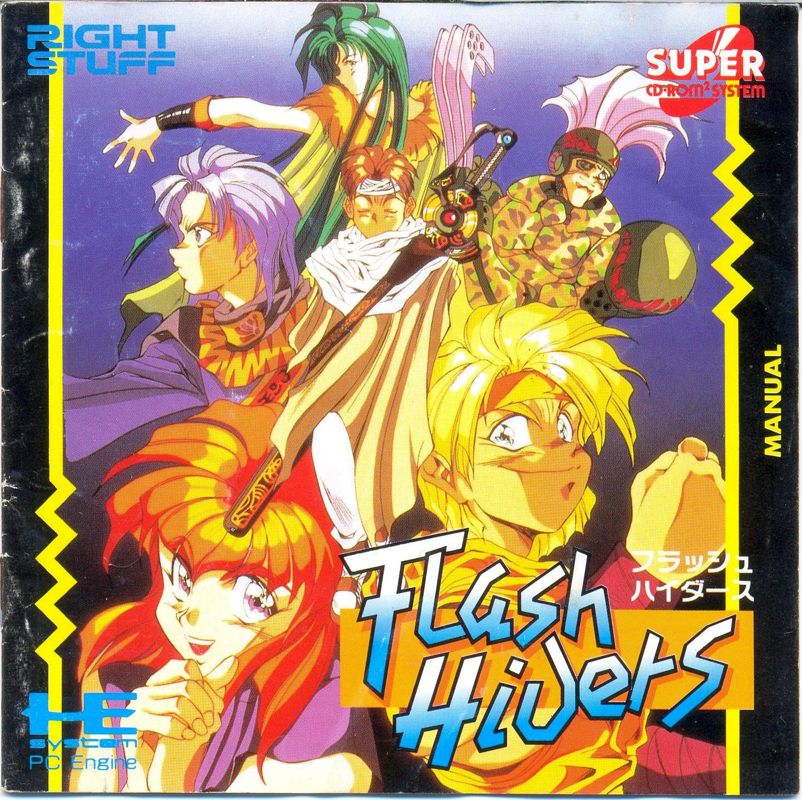 Flash Hiders box art for PC Engine CD